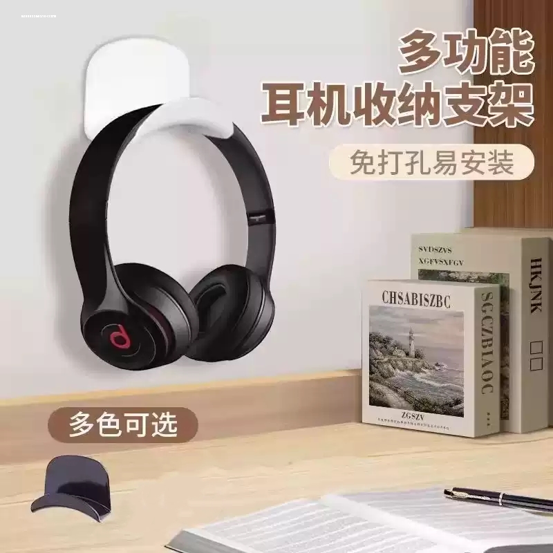 免打孔头戴式耳机支架 壁挂悬挂架托架创意蓝牙电脑耳麦收纳架 挂