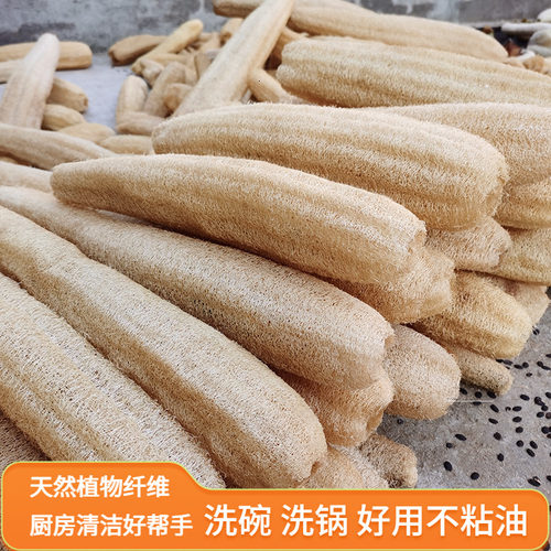 农家天然老水瓜络洗碗刷锅干软搓洗澡巾下奶药用丝瓜络筋瓤布皮壳