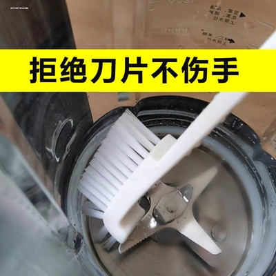 九阳破壁机榨汁杯专用清洁刷料理机豆浆杯底清洁神器清洗硬毛刷子