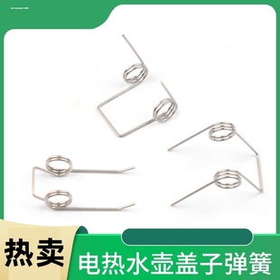 4262暖瓶五月花热水瓶保温瓶弹簧配件 1262 适配清水3262 3272