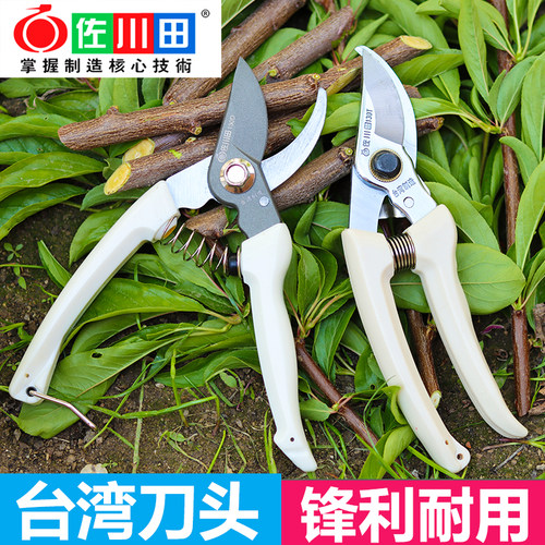 佐川田省力锋利耐用修枝剪