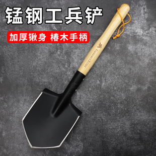 户外锰钢工兵铲露营车载挖土铁锹加厚全钢兵工铲子钓鱼防身野营