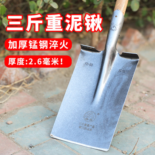 燕南平头锹特厚锰钢淬火结实耐用