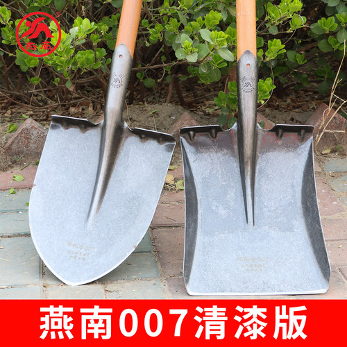燕南锰钢淬火尖头方头大号铁锹