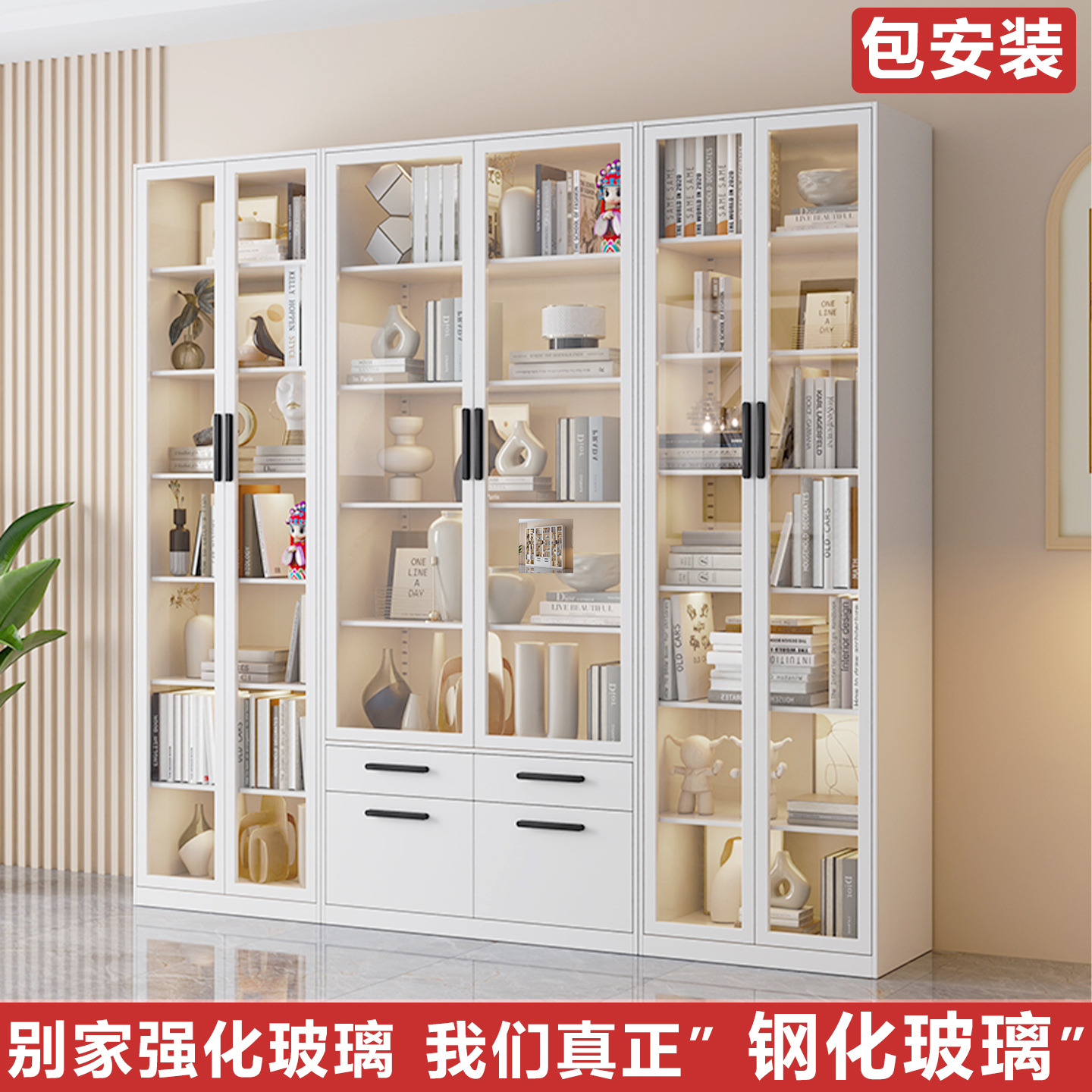 40深钢制书柜带玻璃门收纳展示柜