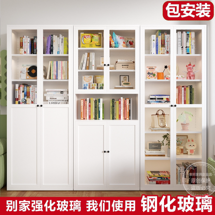 钢制书柜家用儿童书架置物柜带玻璃门客厅落地防尘靠墙网红铁艺柜