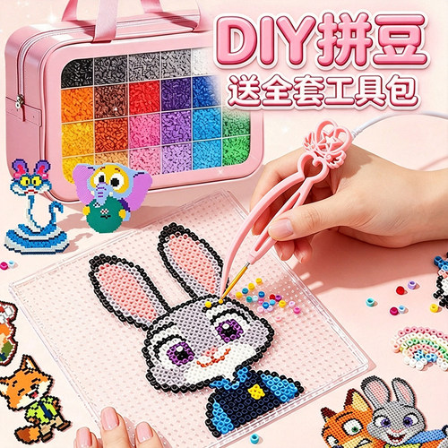 拼豆豆手工diy材料包全套套装工具女孩玩具立体网红全色系融合豆