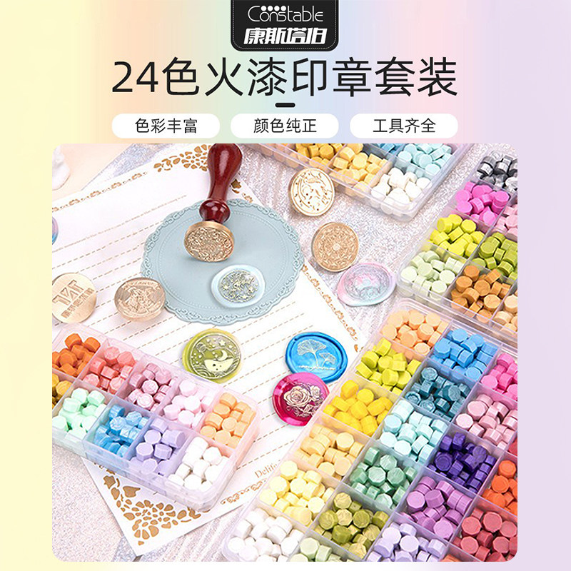 火漆印章套装全套火星章头火漆蜡印炉便宜火气全部火器火机火旗昂蜡粒熔炉手柄垫板工具马卡龙系火炬蜡块蜡烛