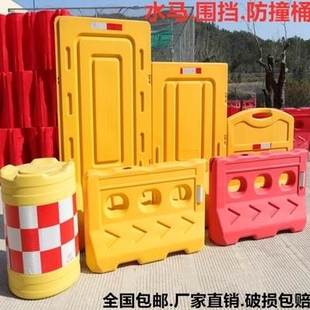 滚塑三孔水马注水围挡全新料塑料防撞隔离墩道路交通设施隔离护栏