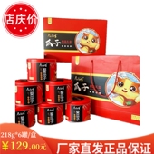 6罐 盒 红 礼盒218g 厂庆价 14黑龙江宝清县亿品鸿葵花籽