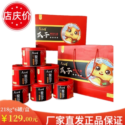 16黑龙江宝清县亿品鸿葵花子