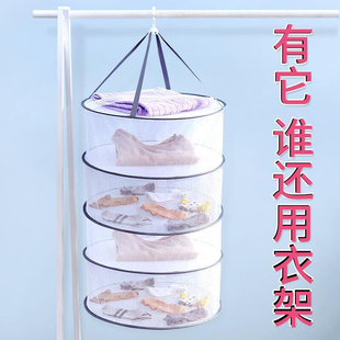 net 极速Foldieng basket clothes hanger home