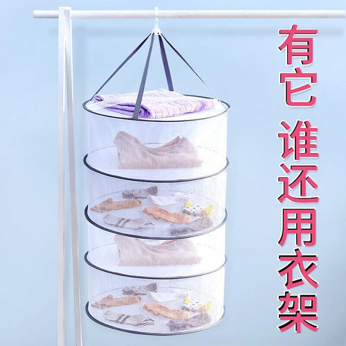 极速Foldieng home clothes basket clothes net hanger