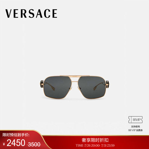 【季末优惠】VERSACE/范思哲 太阳镜