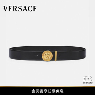 12期免息 Medusa VERSACE 男士 Biggie皮带 范思哲