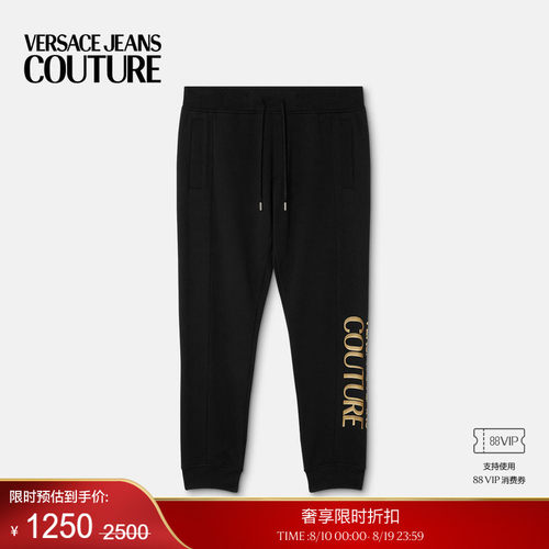 【季末优惠】VERSACE JEANS COUTURE 男士裤子