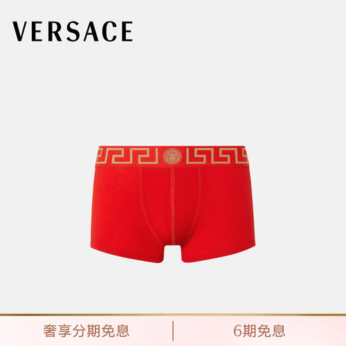 【6期免息】VERSACE/范思哲 男士Greca 边框平角裤