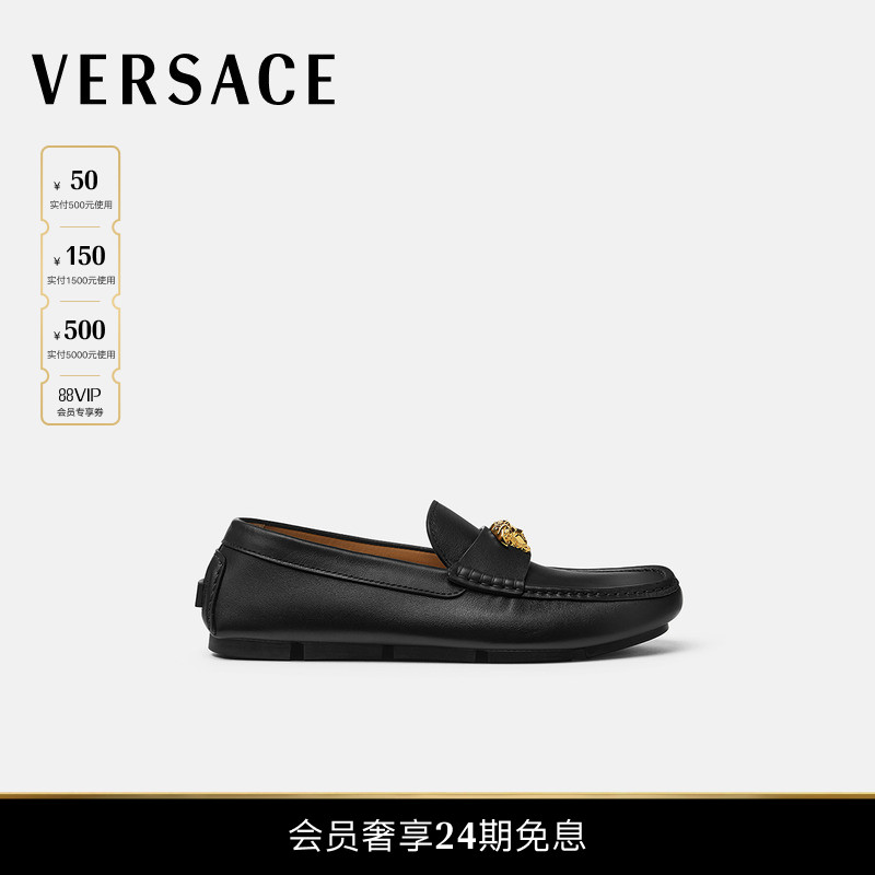 【24期免息】VERSACE/范思哲 男士La Medusa司机鞋