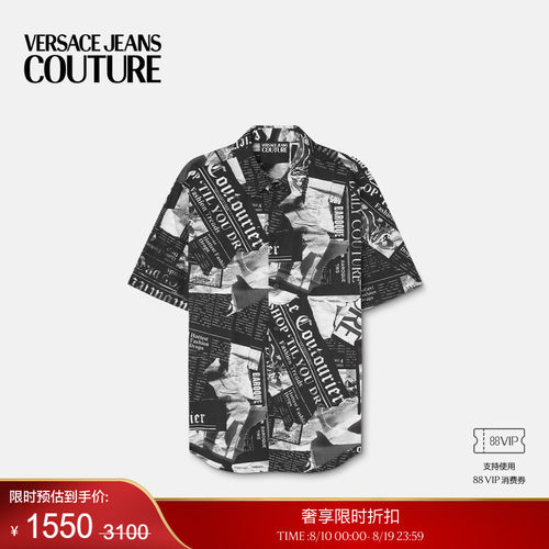 【季末优惠】VERSACE JEANS COUTURE 男士Magazine短袖衬衫