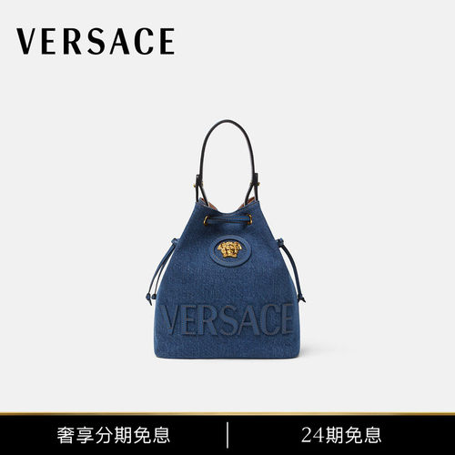 【24期免息】VERSACE/范思哲 女士La Medusa丹宁水桶包