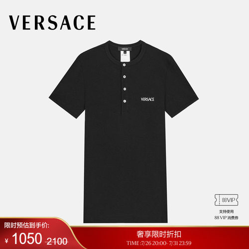 【季末优惠】VERSACE/范思哲 男士Logo罗纹T恤