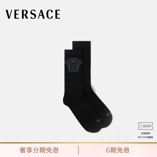 【秀场同款】VERSACE/范思哲 男士提花罗纹短袜