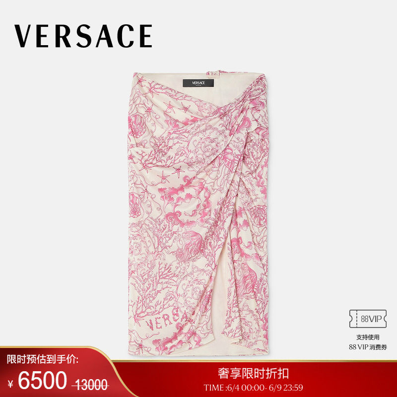 【季末优惠】VERSACE/范思哲 女士Underwater Barocco垂褶迷笛裙