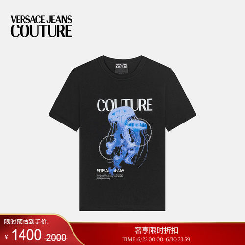 【季末优惠】VERSACE JEANS COUTURE 男士印花棉质平纹针织T恤