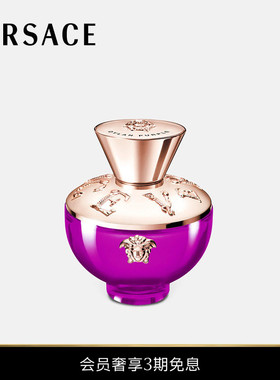 【3期免息】VERSACE/范思哲 女士Dylan Purple浓香氛