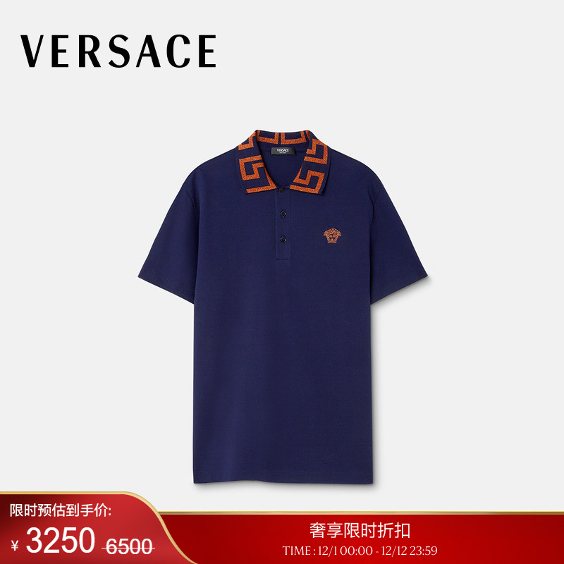 【季末优惠】VERSACE/范思哲 男士Greca刺绣Polo衫