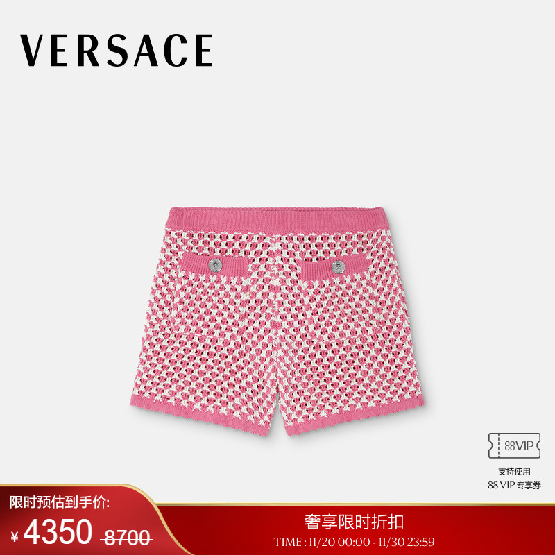 【季末优惠】VERSACE/范思哲 女士钩编针织短裤