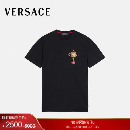 【季末优惠】VERSACE/范思哲 男士印花棉质平纹针织修身T恤