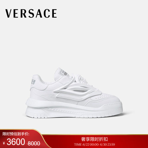 【季末优惠】VERSACE/范思哲 女士Odissea运动鞋