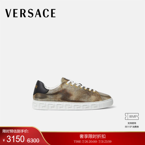 【季末优惠】VERSACE/范思哲 男士Greca蜥蜴纹效果运动鞋