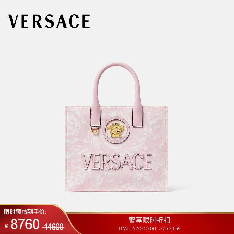 【季末优惠】VERSACE/范思哲 女士La Medusa印花小号帆布托特包