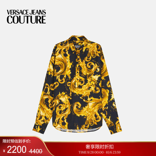 【季末优惠】VERSACE JEANS COUTURE 男士衬衫