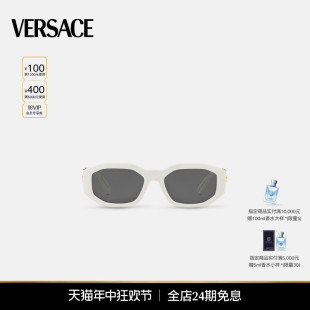 范思哲 VERSACE BIGGIE美杜莎太阳镜 赵露思同款 MEDUSA