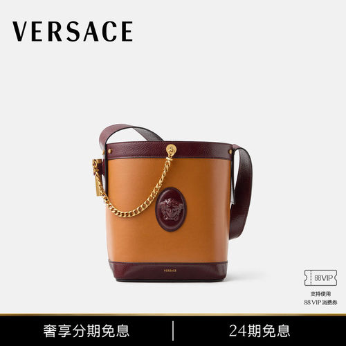 【24期免息】VERSACE/范思哲 男女同款Pivot小号皮革水桶包