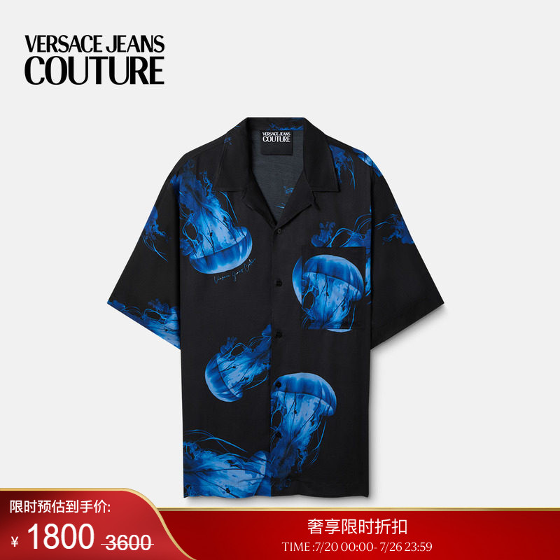 【季末优惠】VERSACE JEANS COUTURE 男士印花斜纹粘纤衬衫