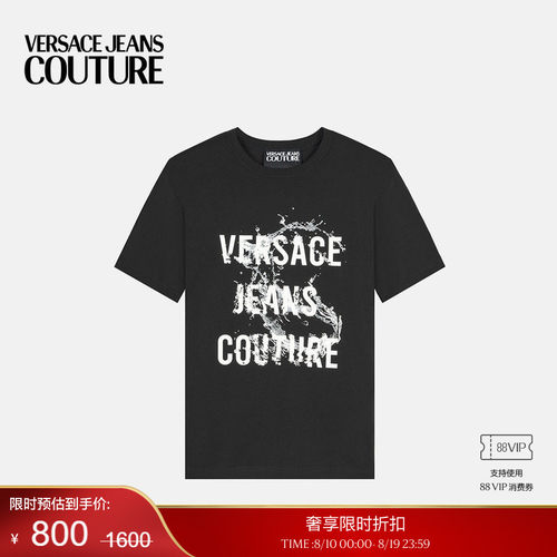 【季末优惠】VERSACE JEANS COUTURE 男士印花棉质平纹针织T恤