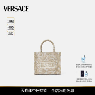 范思哲 VERSACE Athena超小号托特包 度假系列 女士Barocco