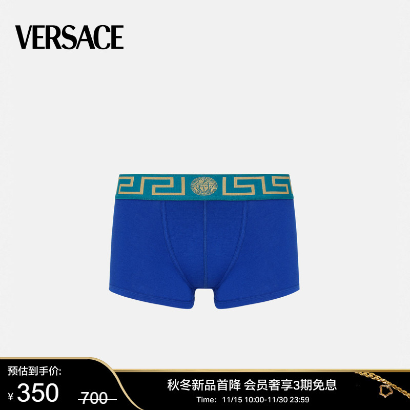 VERSACE/范思哲 男士美杜莎希腊回纹镶边平角裤内裤