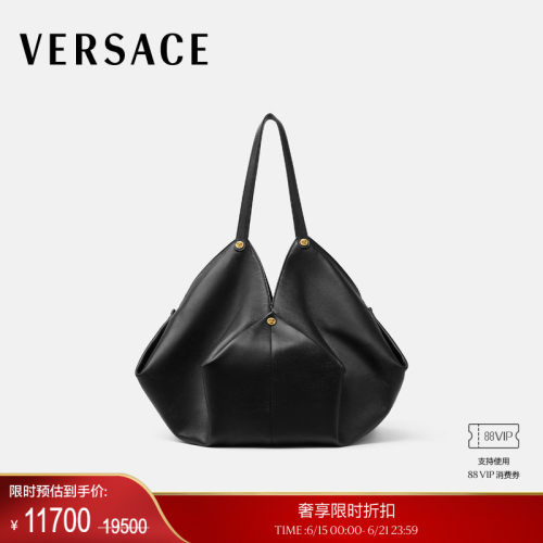【季末优惠】VERSACE/范思哲 男女同款Protea大号单肩包