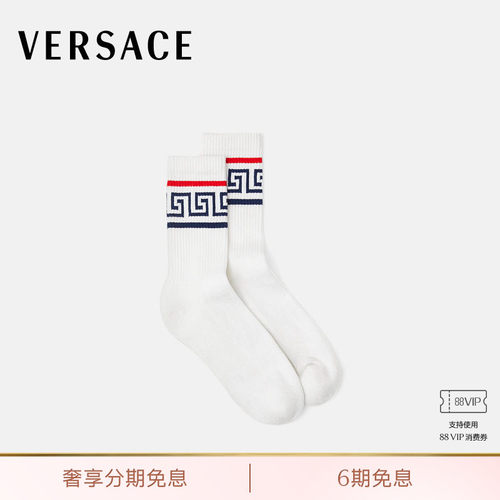 【早秋新品】VERSACE/范思哲 男士提花罗纹短袜