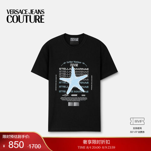 【季末优惠】VERSACE JEANS COUTURE 男士印花棉质平纹针织T恤