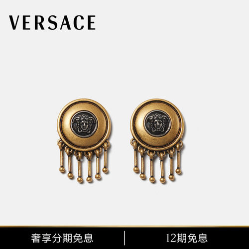 【早秋新品】VERSACE/范思哲 女士Scudo耳饰