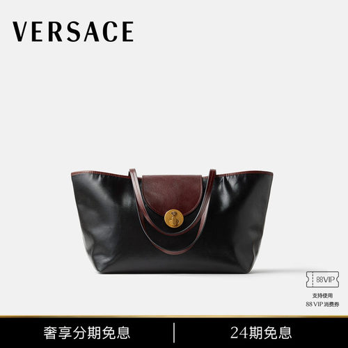 【24期免息】VERSACE/范思哲 女士Vivian小号涂层帆布托特包