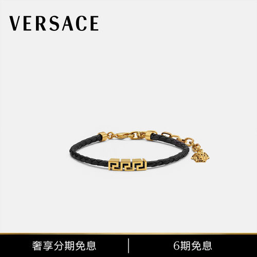 【6期免息】VERSACE/范思哲 男士Greca皮革手链