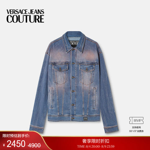 【季末优惠】VERSACE JEANS COUTURE 男士丹宁夹克