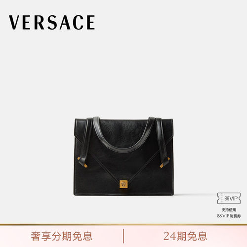 【24期免息】VERSACE/范思哲 女士Severine皮革单肩包